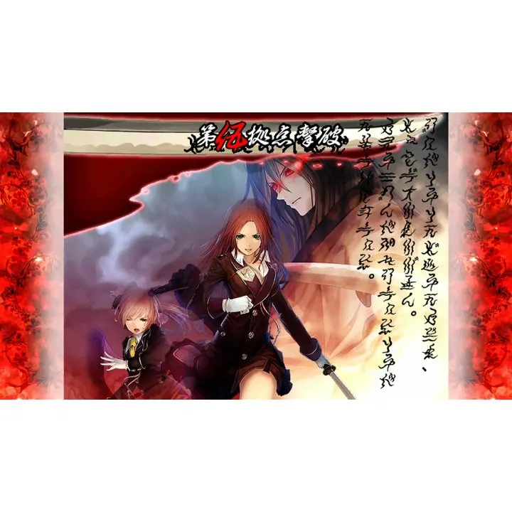 AKAI KATANA SHIN PS4 SPECIAL EDITION - JAPAN - Image 9