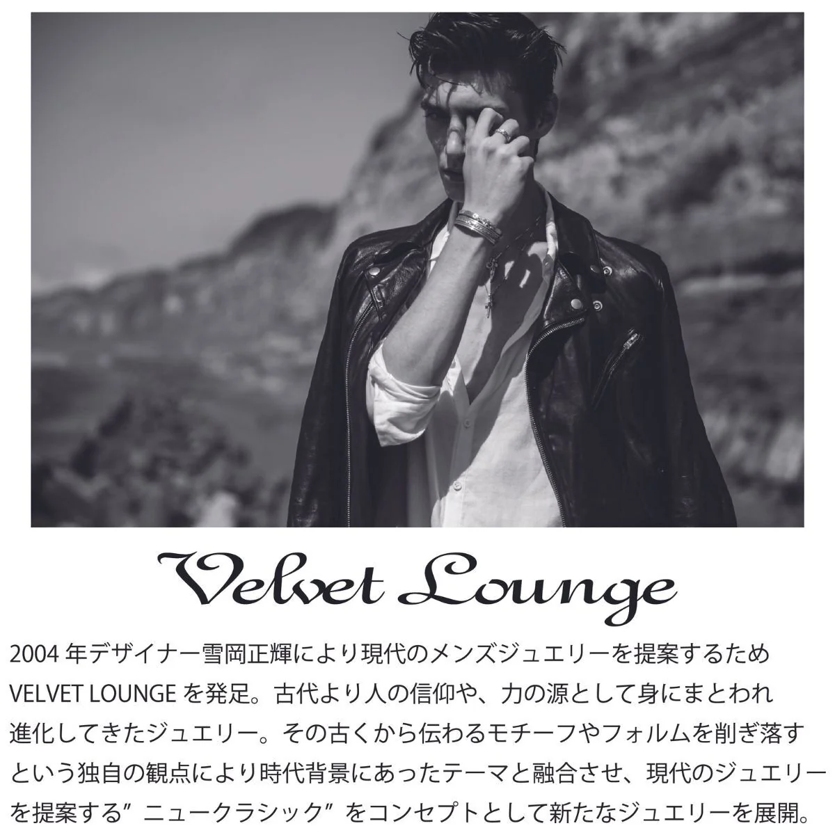 Bleach The Thousand Year Blood War arc x Velvet Lounge - Bracelet Uryu Ishida [Pre-Order Feb 2026] - Image 4