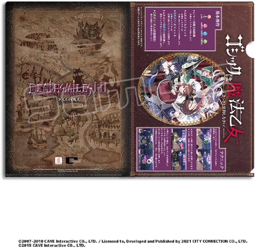 DEATHSMILES I/II SPECIAL EDITION "GOTHIC IS MAGICAL MAIDEN LOVE MAX EDITION" - PS4 + ORIGINAL ACRYLIC STAND & ILLUSTRATION - Image 3