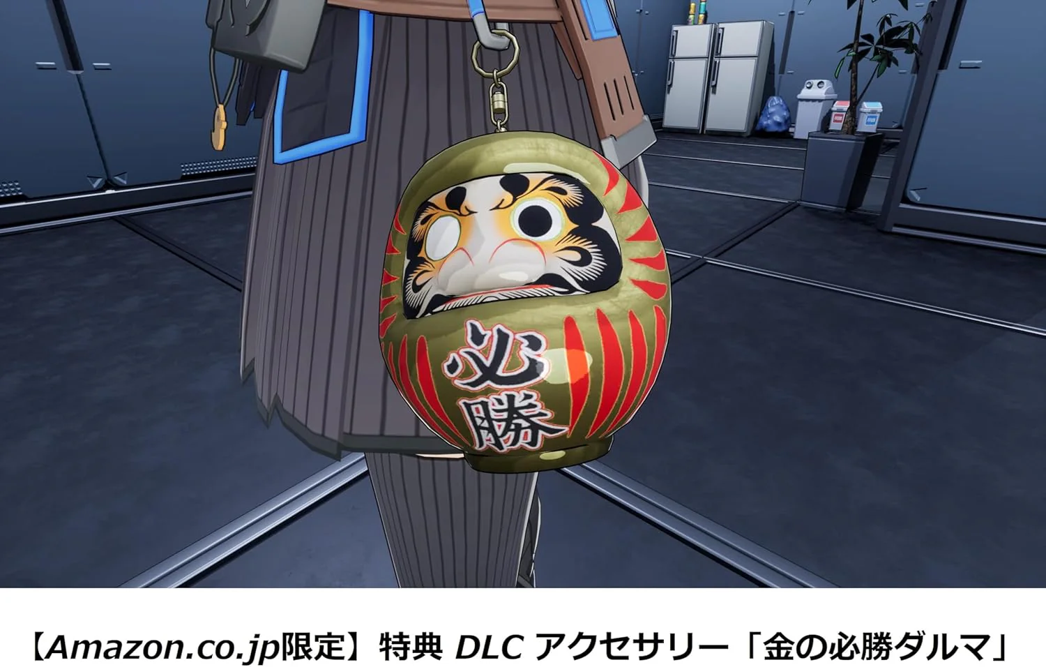 Full Metal Schoolgirl Nintendo Switch 2 & Playstation 5 + Bonus In-Game Content - Image 3