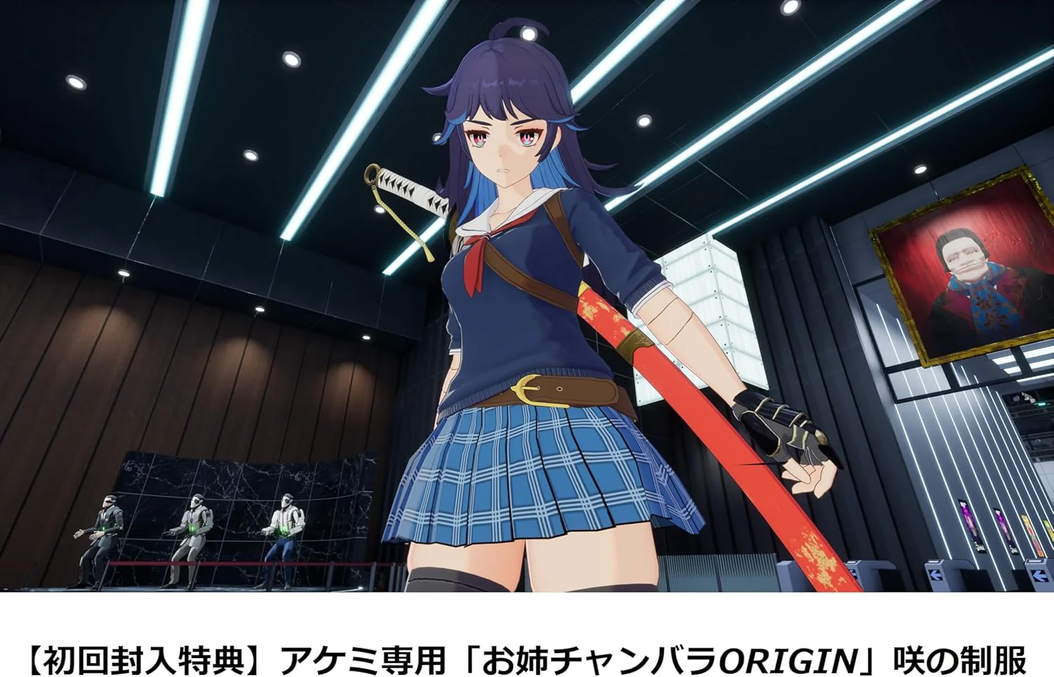 Full Metal Schoolgirl Nintendo Switch 2 & Playstation 5 + Bonus In-Game Content - Image 4