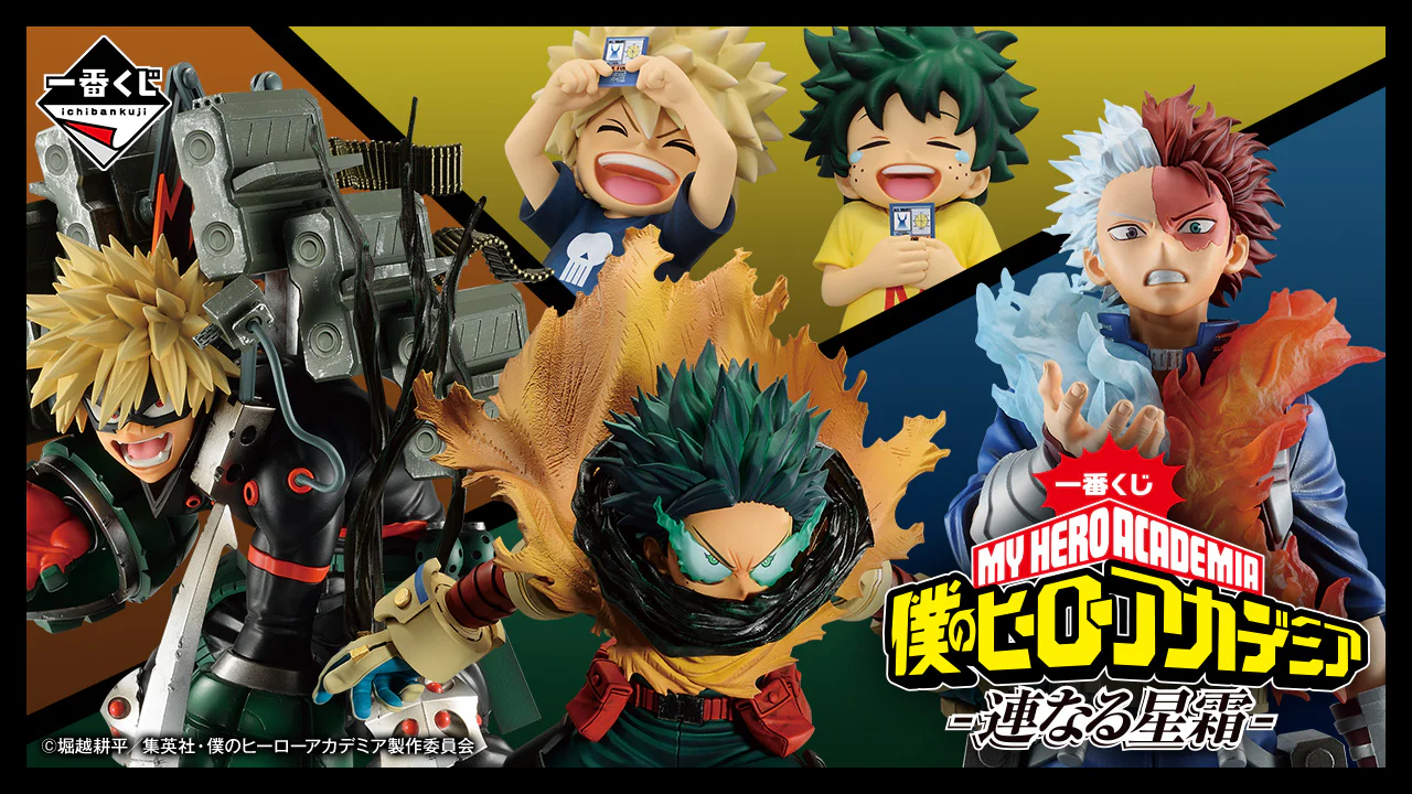 ICHIBAN KUJI MY HERO ACADEMIA - CONTINUOUS STAR - C PRIZE - SHOTO TODOROKI MASTERLISE GLOWING FIST - Image 5