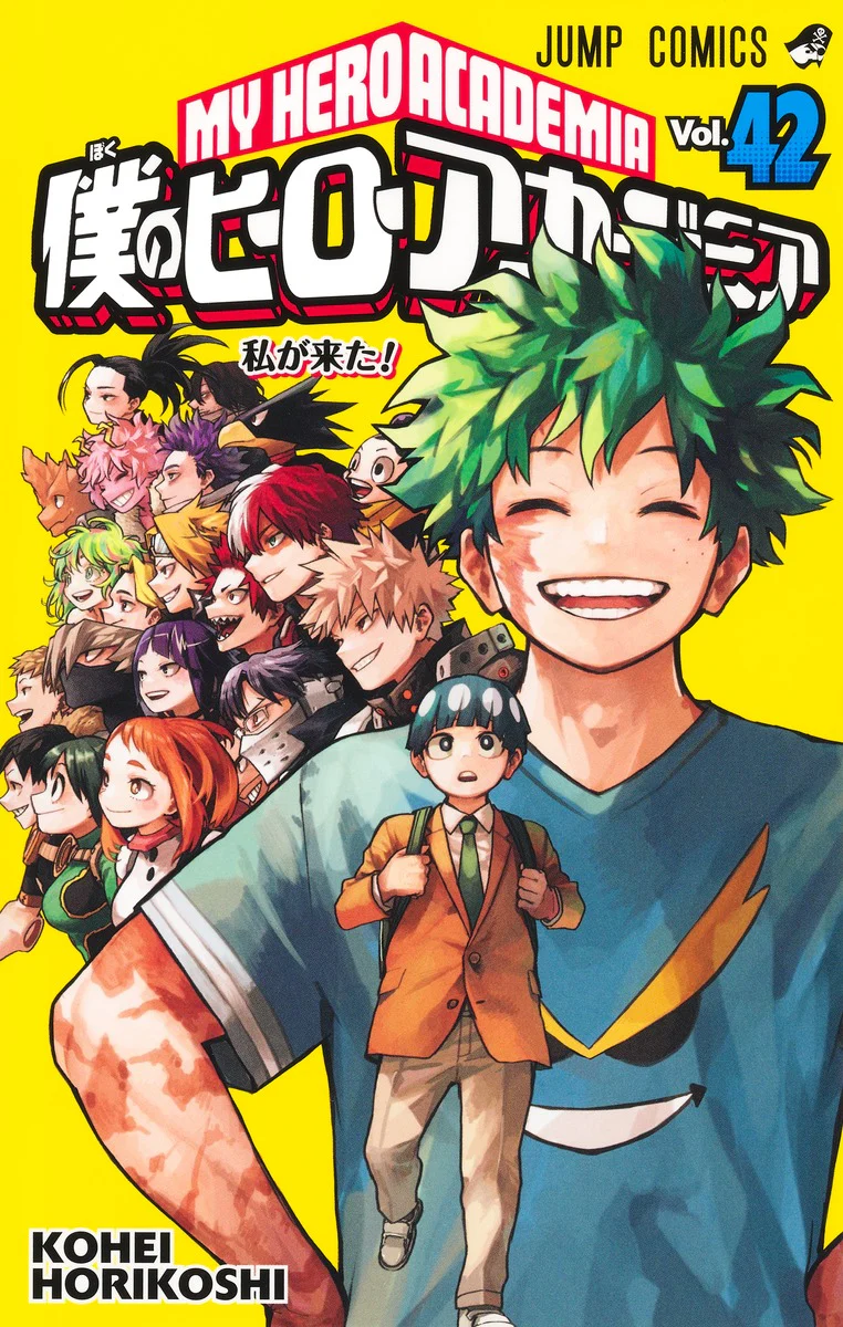 My Hero Academia 42 Final Volume Release Celebration + 3 Bonus Post Card Special Set 3 Types - Image 6