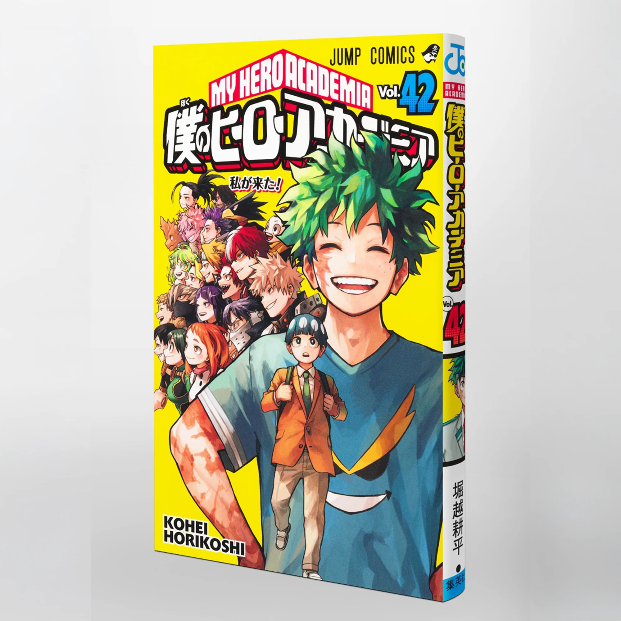 My Hero Academia 42 Final Volume Release Celebration + 3 Bonus Post Card Special Set 3 Types - Image 8