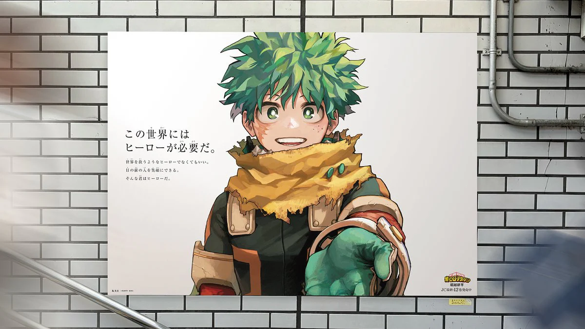 My Hero Academia 42 Final Volume Release Celebration + 3 Bonus Post Card Special Set 3 Types - Image 9