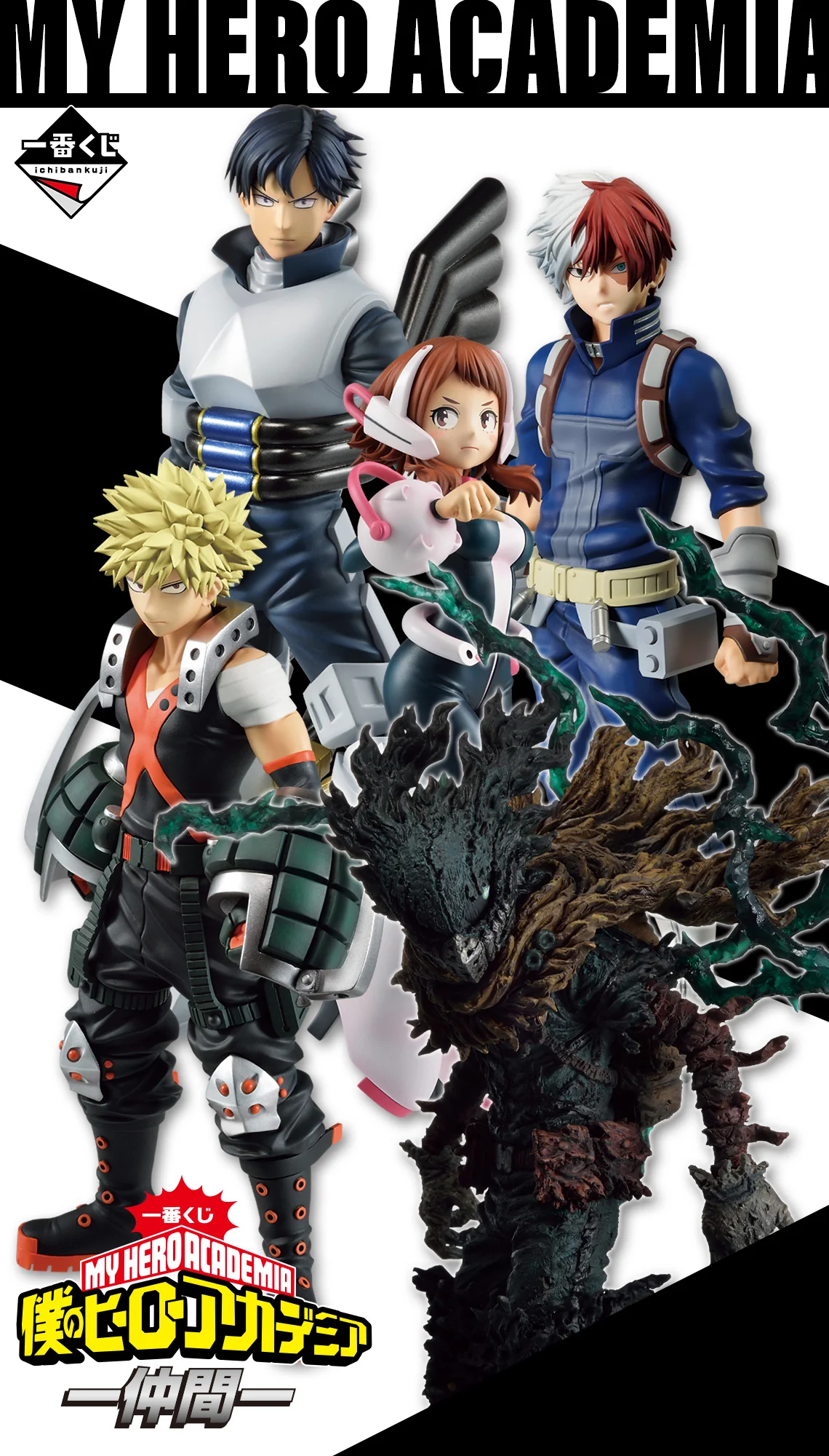 MY HERO ACADEMIA FIGURE - ICHIBAN KUJI FRIENDS - PRIZE E - TODOROKI SHOTO - - Image 5