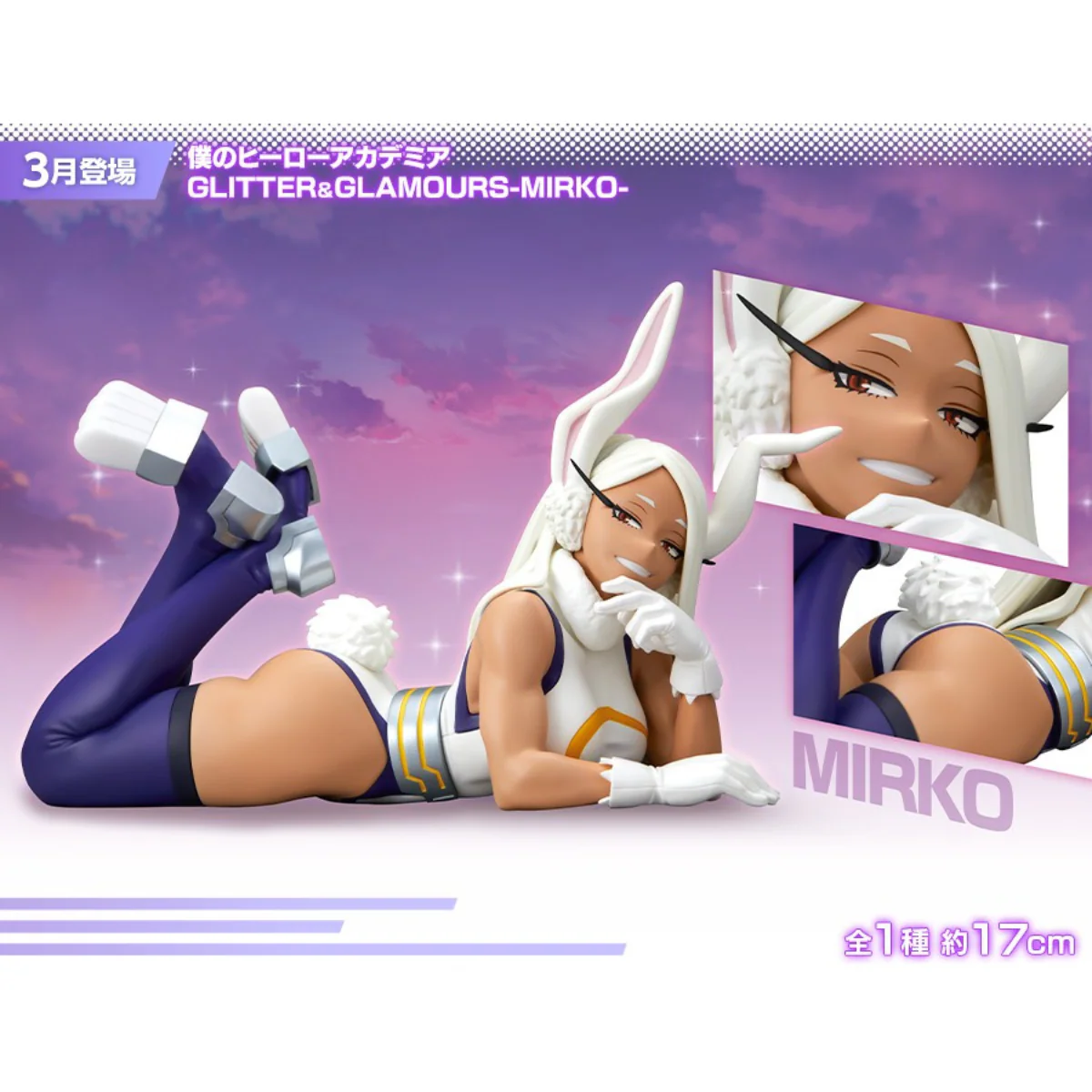 My Hero Academia Glitter & Glamours - Mirko - Image 4