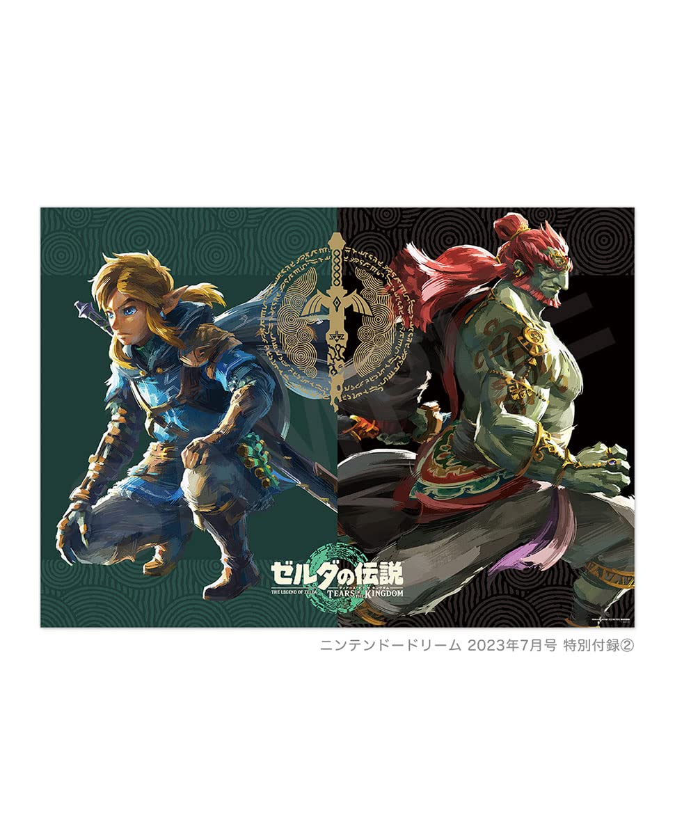 NINTENDO DREAM MAGAZINE 2023-07 ZELDA TEARS OF THE KINGDOM + POSTER + MULTI CASE - Image 3