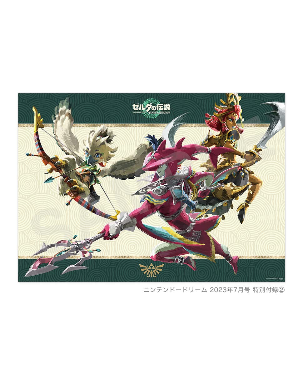 NINTENDO DREAM MAGAZINE 2023-07 ZELDA TEARS OF THE KINGDOM + POSTER + MULTI CASE - Image 4