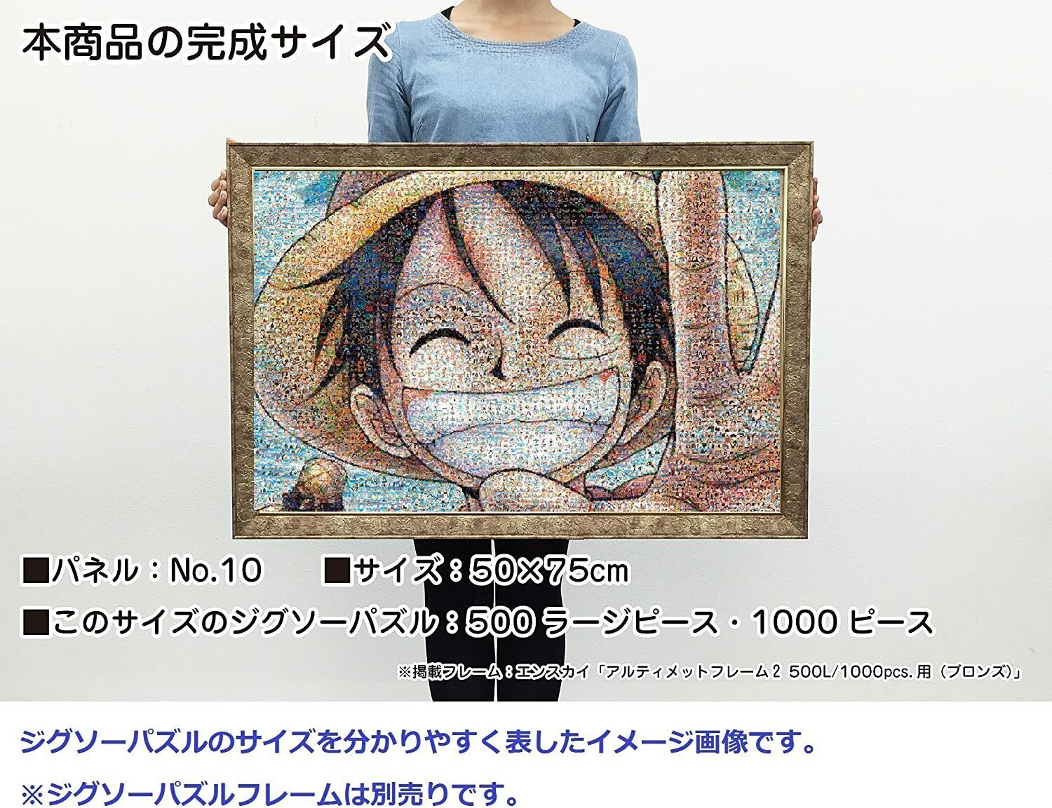 ONE PIECE 1000PCS JIGSAW PUZZLE (MOSAIC ART) - Image 3