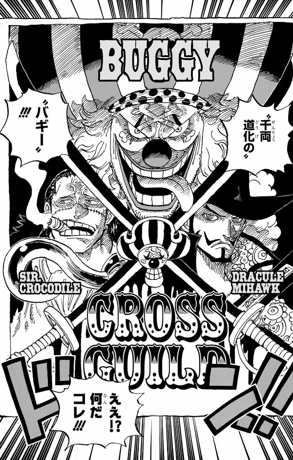 ONE PIECE 105 MANGA COMIC BOOK - Image 5