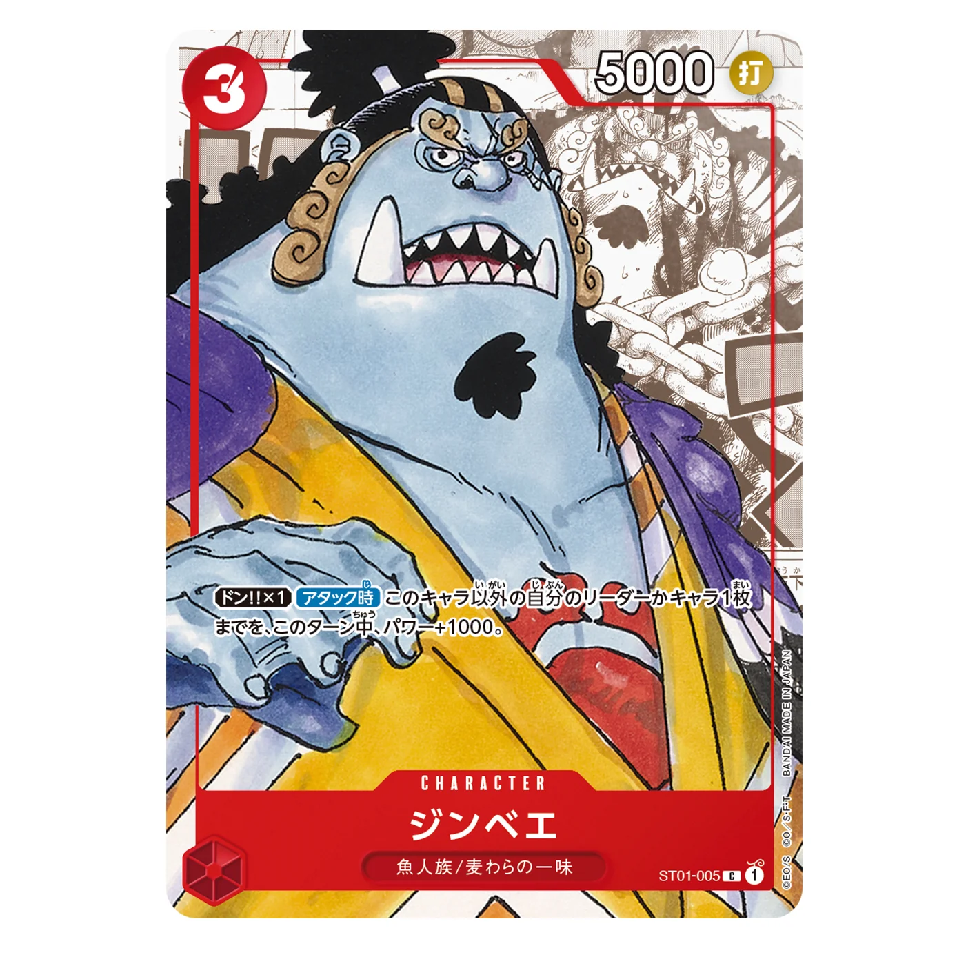ONE PIECE CARD GAME PREMIUM CARD COLLECTION 25th ANNIVERSARY EDITION - Image 9