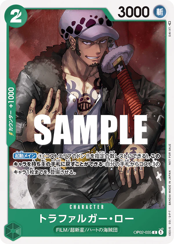 ONE PIECE CARD GAME PROMOTION PACK Vol.3 - Image 8