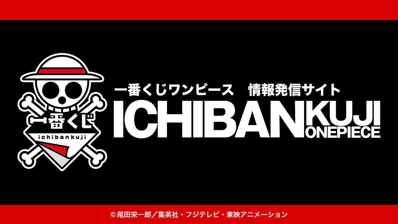 ONE PIECE GOODS - ICHIBAN KUJI EMOTIONAL STORIES - PRIZE F - REVIBLE MOMENT - MEMORY MUG - NAMI - Image 5