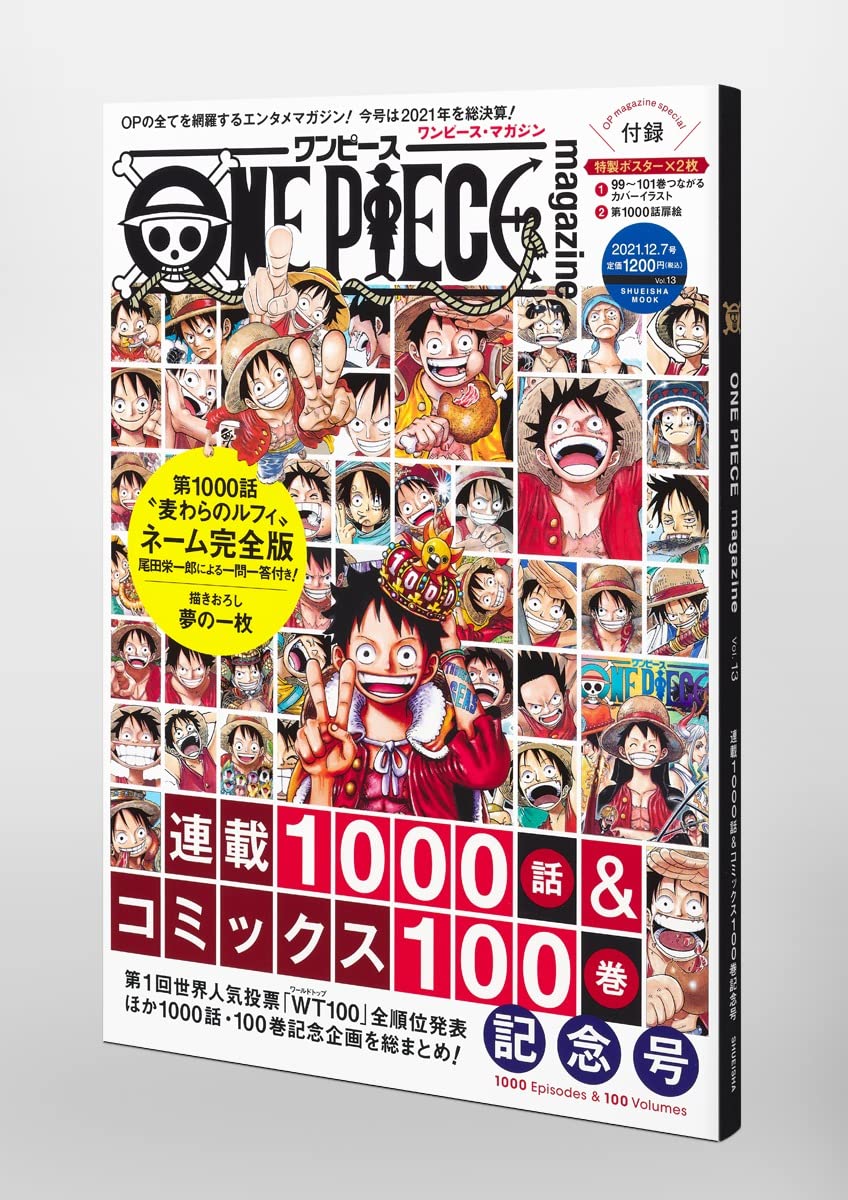 ONE PIECE magazine Vol.13 - Image 3