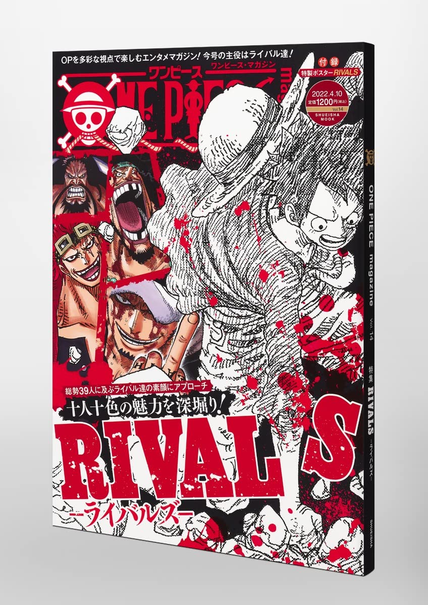 ONE PIECE magazine Vol.14 - Image 3