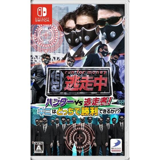 Run for Money: Hunters vs. Runners! Which side can you win on?! Nintendo Switch & Switch 2  [Pre-Order December 2025] - Image 3