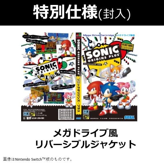 SONIC ORIGINS PLUS DX PACK EBTEN LIMITED PS4 - T-SHIRT - ACRYLIC STAND - TOWEL - COVER - ARTBOOK - Image 9