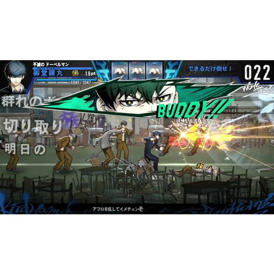 The Yankee Brothers Vol.5 Nintendo Switch - Simple Series  [Pre-Order Nov 2025] - Image 3