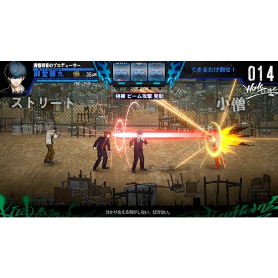 The Yankee Brothers Vol.5 Nintendo Switch - Simple Series  [Pre-Order Nov 2025] - Image 4